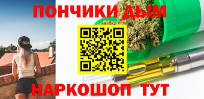 гидра Балаково