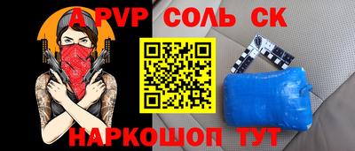 тгк Бийск