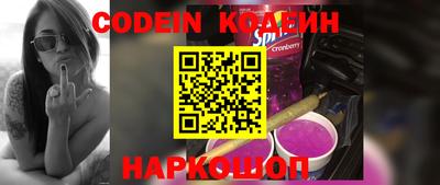 шишки Абакан