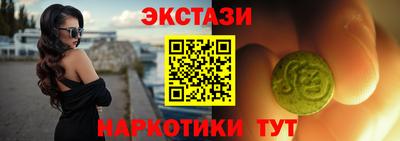 кокаин премиум Беслан