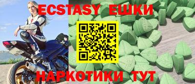 кокаин премиум Беслан