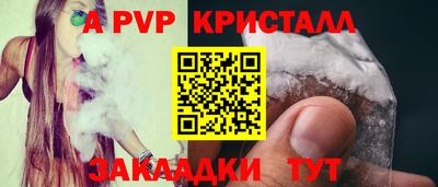 первитин Берёзовский