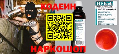 кокс Абинск
