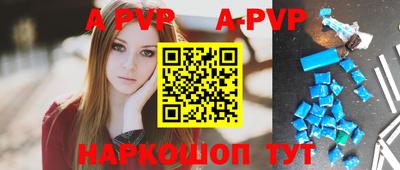 Альфа ПВП Балахна