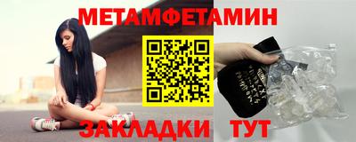 кокаин премиум Беслан