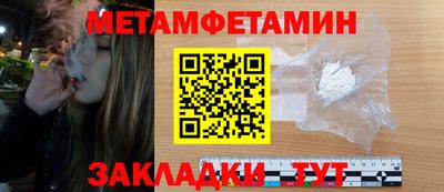 кокаин премиум Беслан
