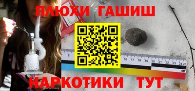 спайс Гатчина