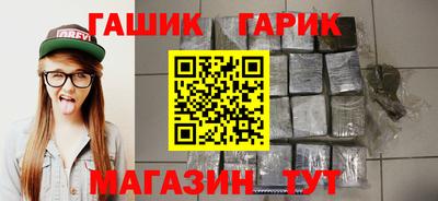 тгк Бийск