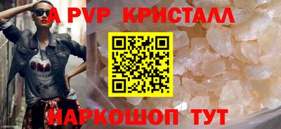 первитин Берёзовский