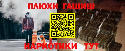тгк Бийск
