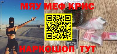 кокаин премиум Беслан