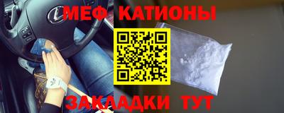 кокаин премиум Беслан