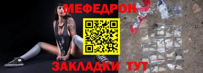 тгк Бийск