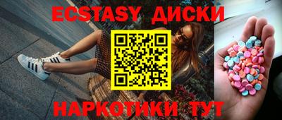 гидра Балаково