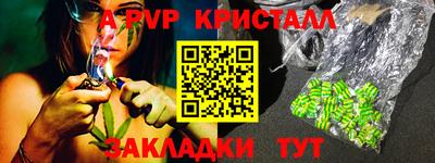 Альфа ПВП Балахна