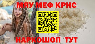 первитин Берёзовский