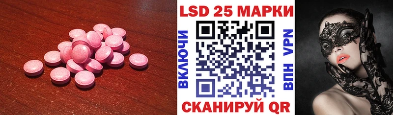 hydra зеркало  где можно купить   Воскресенск  LSD-25 экстази кислота 