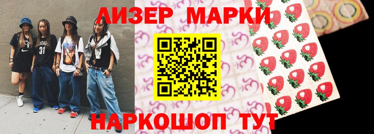 ЛСД экстази ecstasy Воскресенск