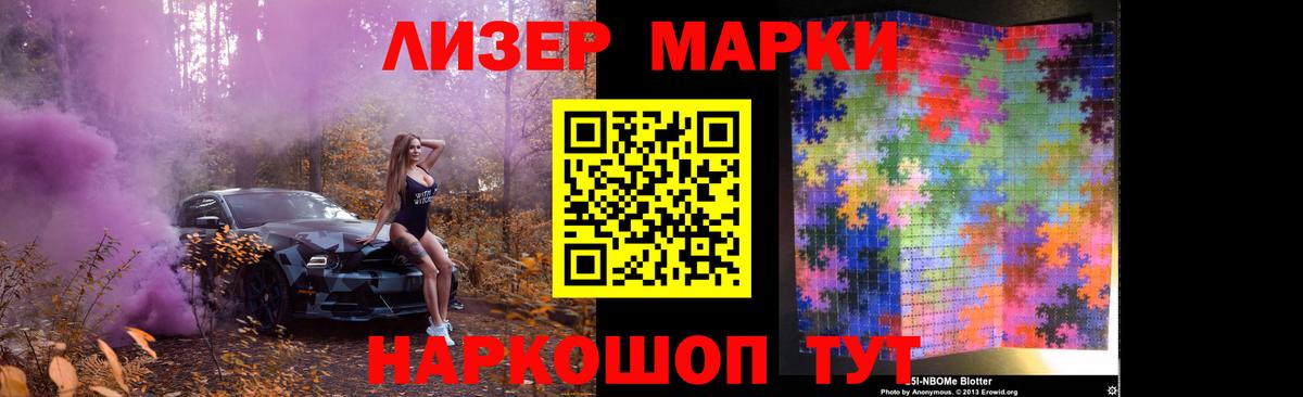 LSD-25 экстази ecstasy  Лсд 25 экстази ecstasy  ЛСД экстази  Воскресенск  Вход с VPN 