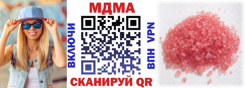 купить наркотик Воскресенск МДМА VHQ