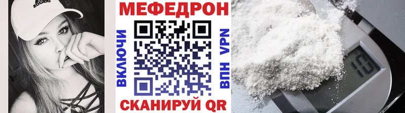 Меф мука гидра ONION Воскресенск закладки