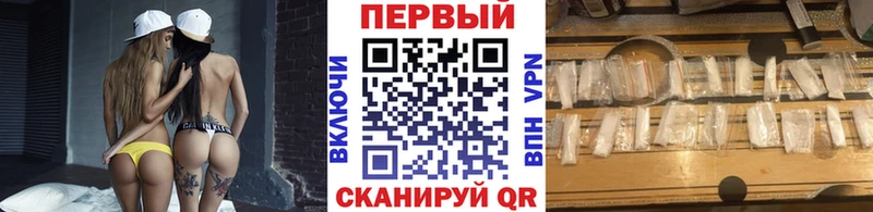 даркнет сайт  Воскресенск  Метамфетамин Декстрометамфетамин 99.9% 