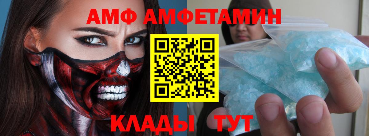 Метамфетамин витя  Метамфетамин  Воскресенск 