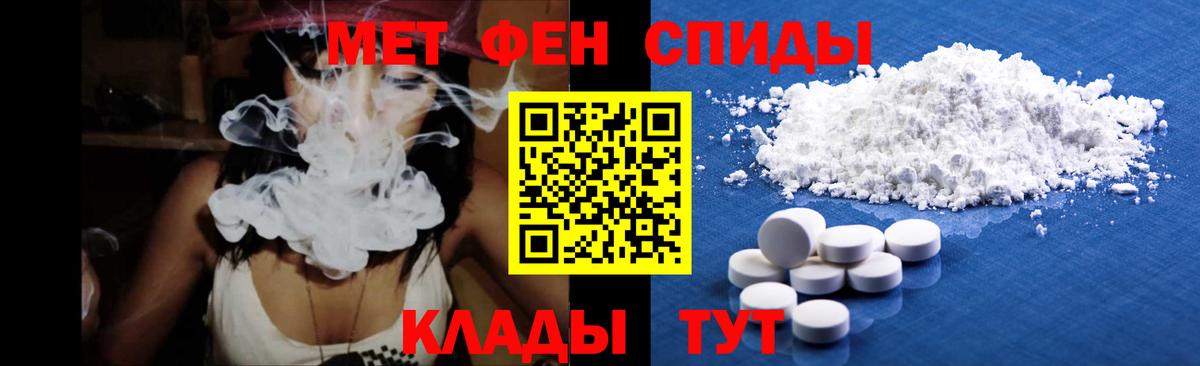 Первитин пудра Воскресенск