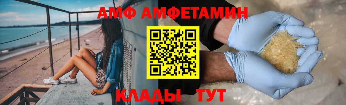 Метамфетамин Декстрометамфетамин 99.9%  Вход с VPN  Воскресенск 