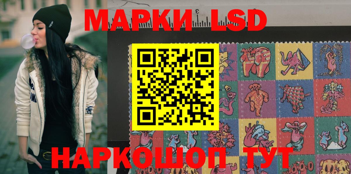 Марки 25I-NBOMe 1,8мг  Воскресенск  Марки 25I-NBOMe 1,8мг 