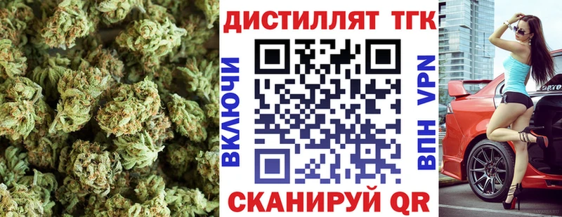 ТГК Wax  сколько стоит  Воскресенск 