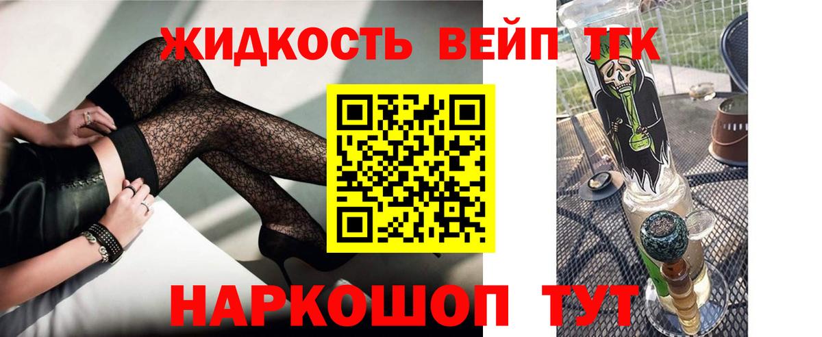 Дистиллят ТГК THC oil  ТГК гашишное масло  Воскресенск 