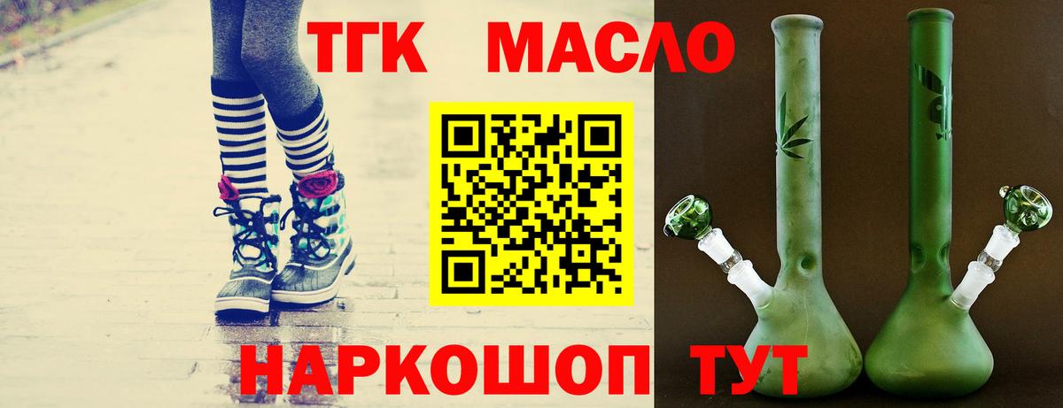 МЕФ Воскресенск