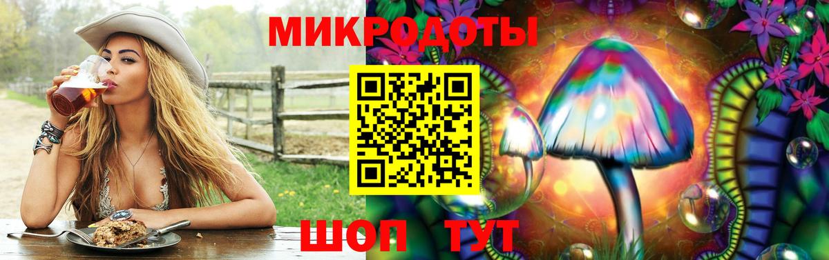 Псилоцибиновые грибы ЛСД Воскресенск