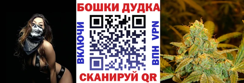 МЕГА как зайти  Воскресенск  Бошки Шишки Ganja 