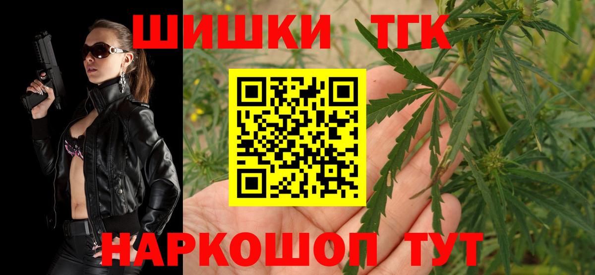Воскресенск  Канабис  Вход с VPN  Меф  МЕТ  КОКАИН  MDMA  АМФЕТАМИН  Канабис  APVP  Ляпка  Кокаин 