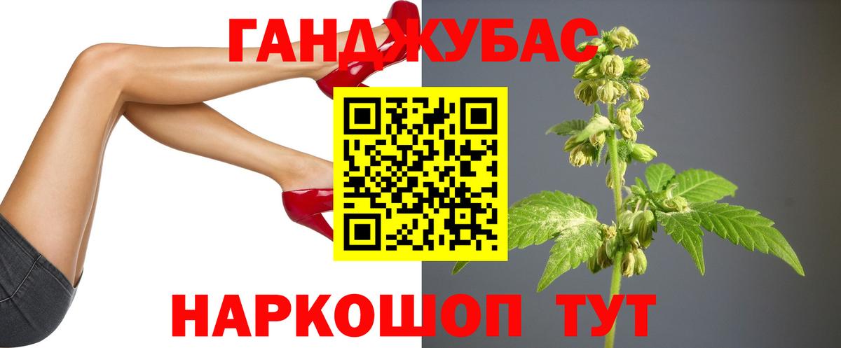 Бошки марихуана план Воскресенск