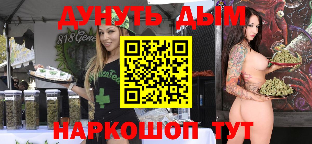 Канабис конопля Воскресенск